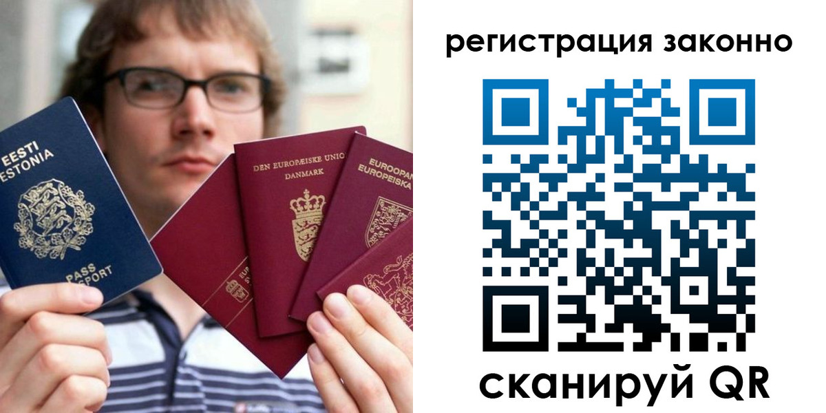 прописка поиск в Канаше